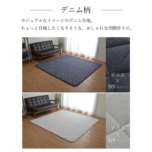 刺し子 NV 190×260cm