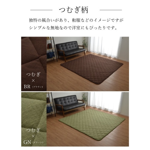 刺し子 BR 190×290cm