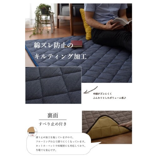 デニム BK 190×290cm