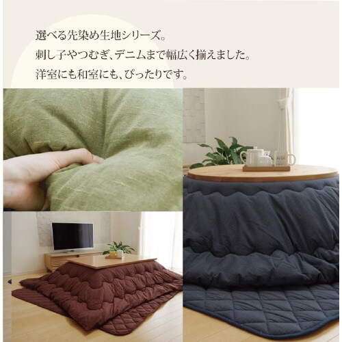 刺し子 NV 185×225cm楕円