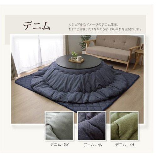 刺し子 NV 185×225cm楕円