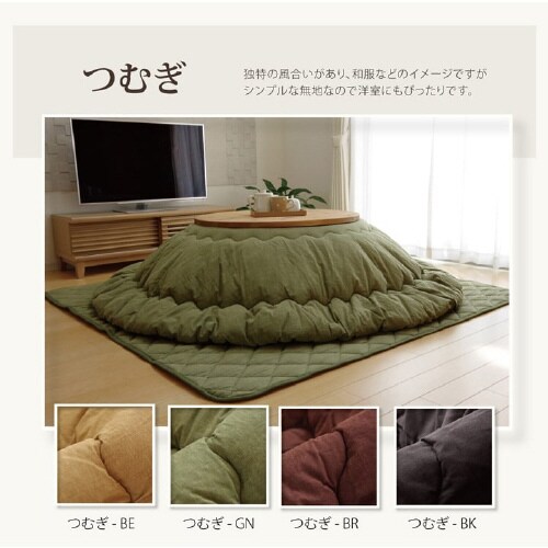 刺し子 NV 185×225cm楕円