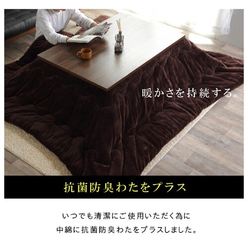 フランプラス CHBR 185×185cm