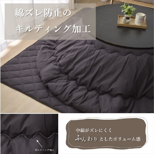 デニム GY 225cm丸