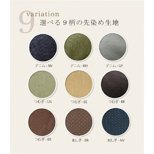 デニム GY 205×205cm