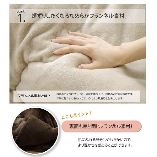 フラン BE 185cm丸