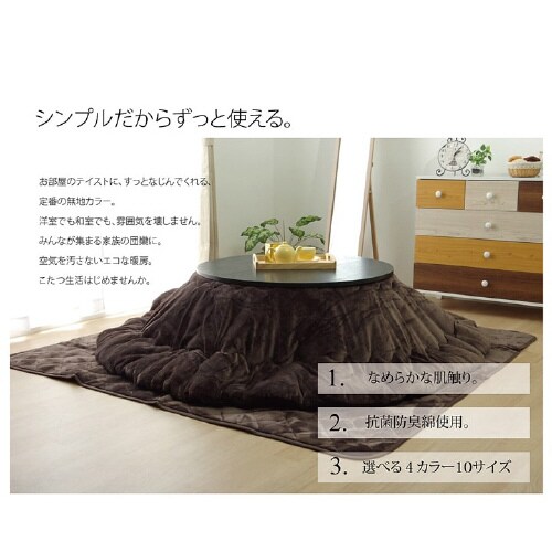 フラン BR 185cm丸