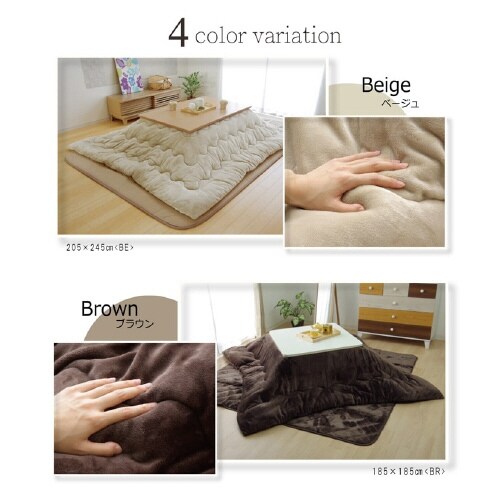 フラン IV 205×315cm