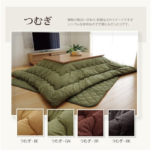 刺し子 NV 205×285cm