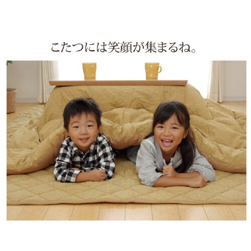 つむぎ BR 205×205cm
