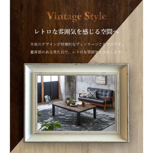 新ヴィンテージ NT/WH 70×70cm