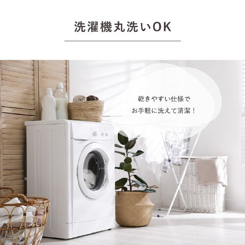 リバカバー DBR/DBE 190×210cm