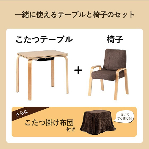 バイデ − 台:70×50×67/40cm