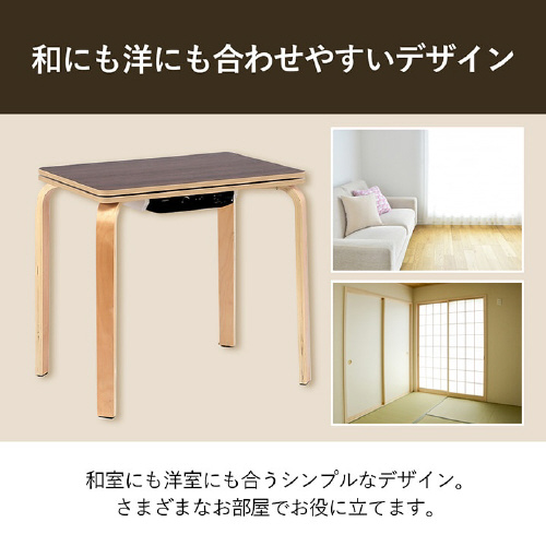 バイデ − 台:70×50×67/40cm