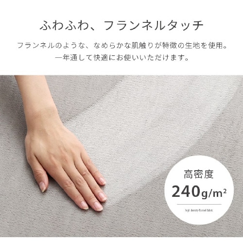 ピオニー2 ライトピンク 200×250cm