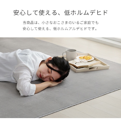 ピオニー2 パールグレー 200×300cm