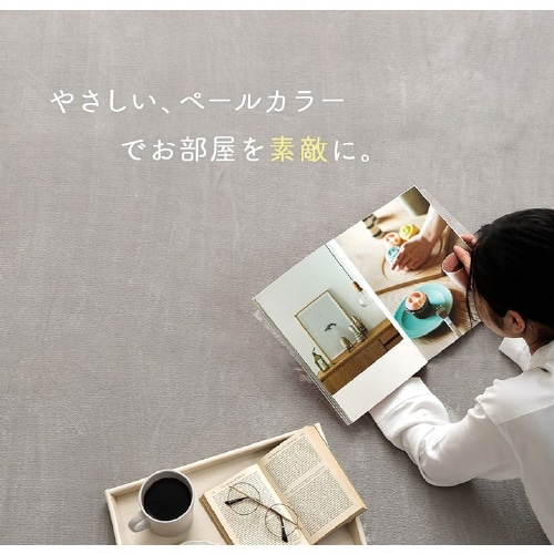 ピオニー2 パールグレー 100×140cm楕円