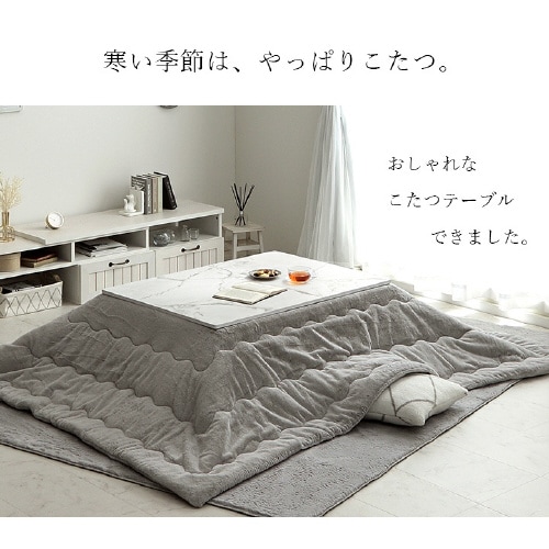 アルト 大理石 75×105cm