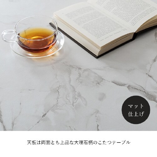 アルト 大理石 75×105cm