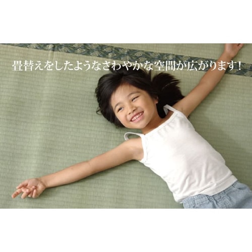 西陣 − 団地間6畳