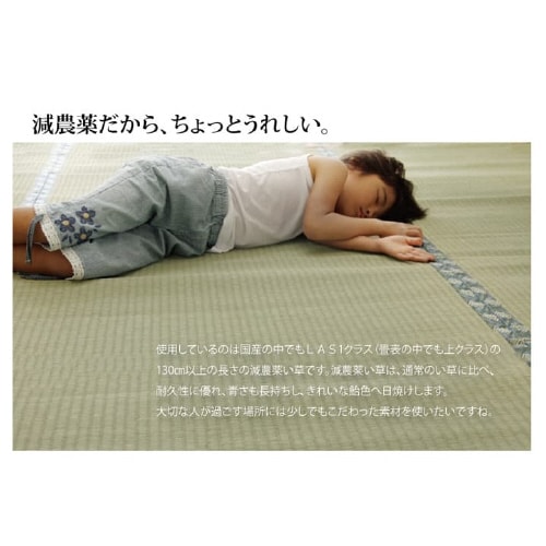 西陣 − 団地間6畳