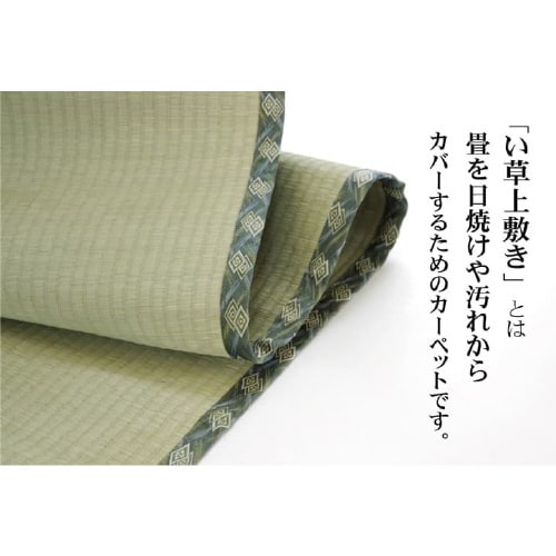 西陣 − 江戸間6畳