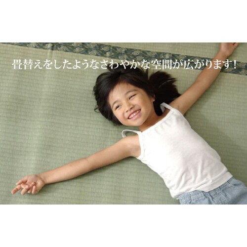 西陣 − 三六間4.5畳