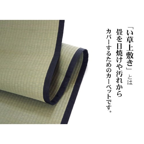 清正 − 本間10畳