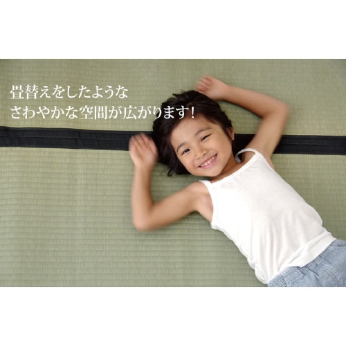 清正 − 本間10畳