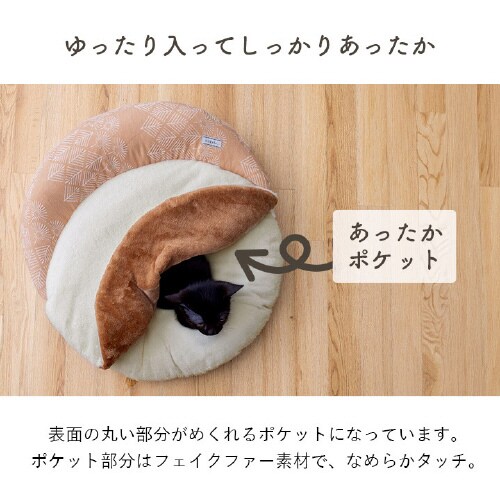 マスクロス OR 60×60cm