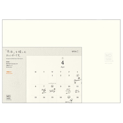 2026壁掛カレンダーMDカレンダーA4 二つ折り