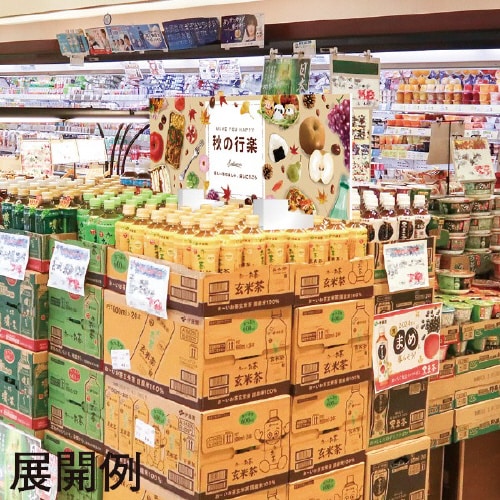 3WAYパネルスタンド(2枚入)