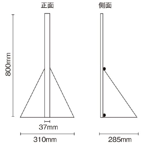 スリムボードスタンド80