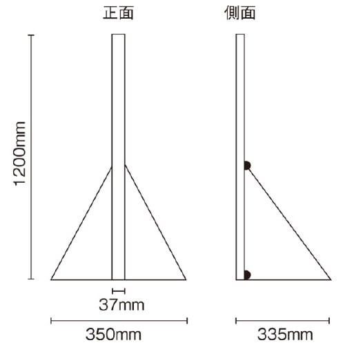 スリムボードスタンド120
