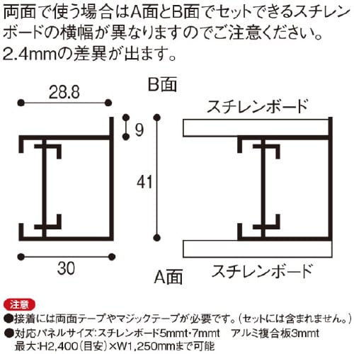 大型ボードスタンド ブラック