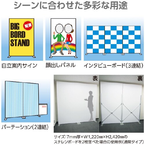大型ボードスタンド ブラック