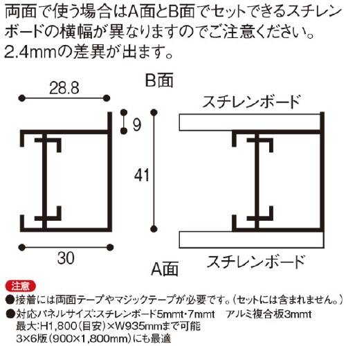 大型ボードスタンド ブラック ロータイ