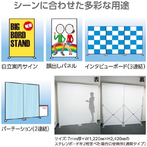 大型ボードスタンド ブラック ロータイ