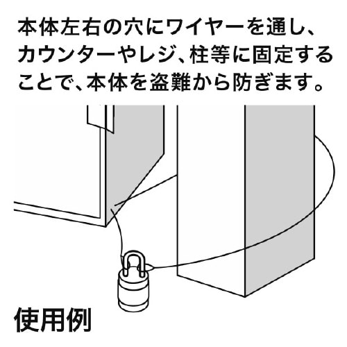 盗難防止ワイヤー