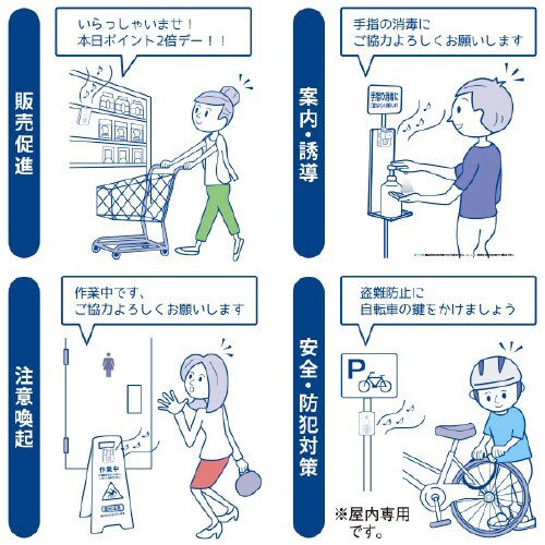 おしゃべりナビ3