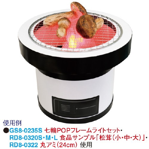 食品サンプル 松茸(大)