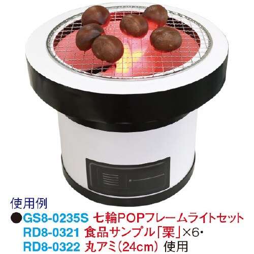 食品サンプル 栗