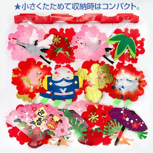 華やか迎春プリーツハンガー