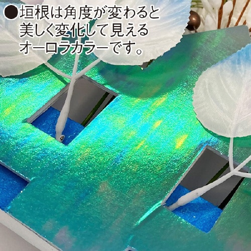 ウインター垣根スタンド