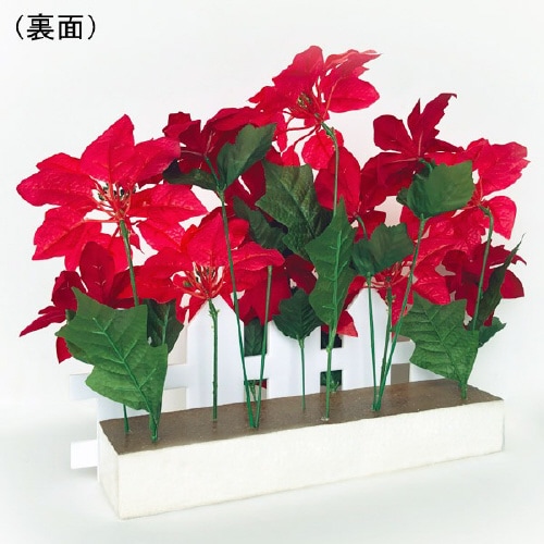 ポインセチア垣根スタンド
