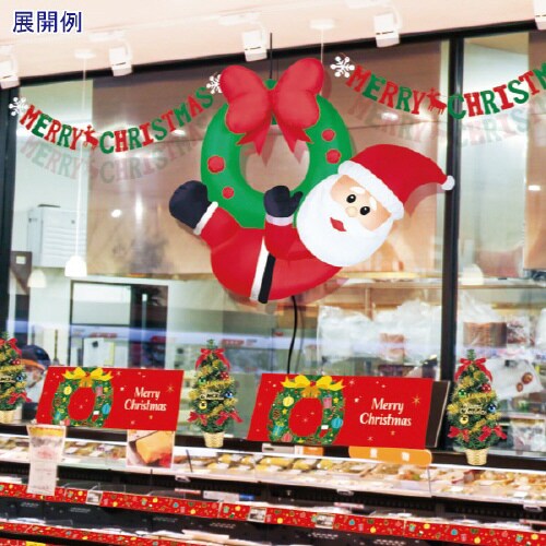 エアブロー ウォールサンタリース