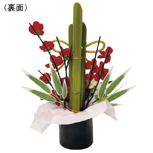 門松アレンジスタンド