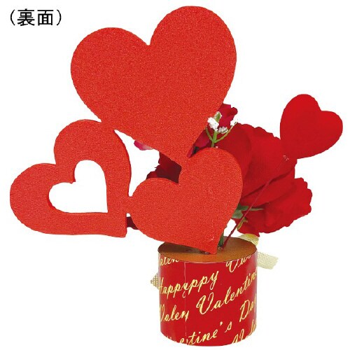 ハートローズスタンド