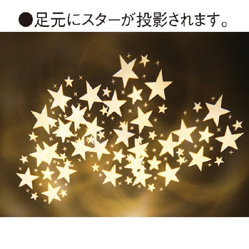 ハンギングプロジェクターライト(スター)