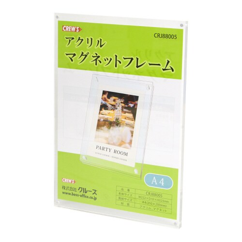 アクリルマグネットフレームA4